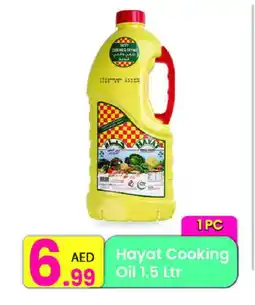 Everyday Center HAYAT Cooking Oil offer