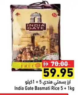 Aswaq Ramez INDIA GATE Basmati / Biryani Rice offer