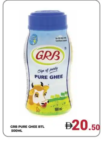 Kerala Hypermarket GRB Ghee offer