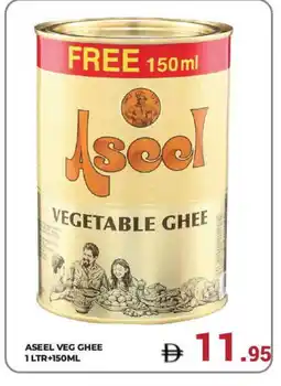 Kerala Hypermarket ASEEL Vegetable Ghee offer