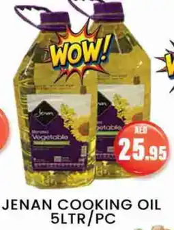 Zain Hypermarket JENAN Cooking Oil offer
