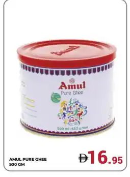 Kerala Hypermarket AMUL Ghee offer