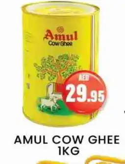 Zain Hypermarket AMUL Ghee offer