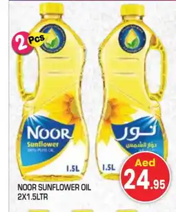 Baniyas Spike Hypermarket NOOR Sunflower Oil offer