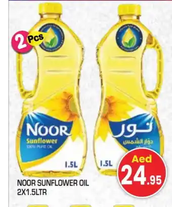 Baniyas Spike Hypermarket NOOR Sunflower Oil offer