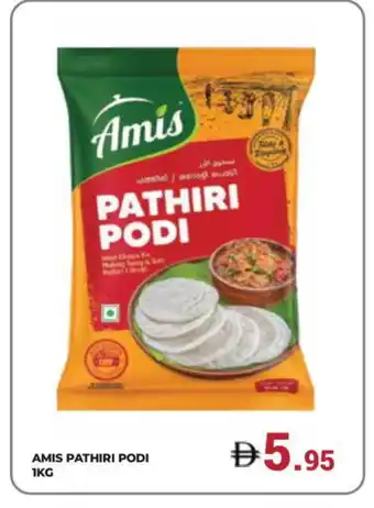 Kerala Hypermarket AMIS Rice Powder / Pathiri Podi offer