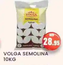 Zain Hypermarket VOLGA Semolina / Rava offer