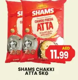 Gulf Hypermarket SHAMS Atta offer