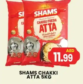 Gulf Hypermarket SHAMS Atta offer