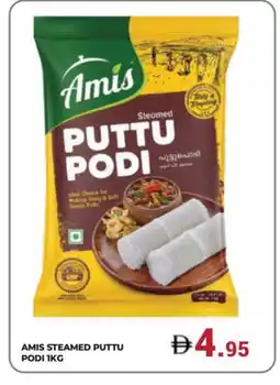 Kerala Hypermarket AMIS Pottu Podi offer