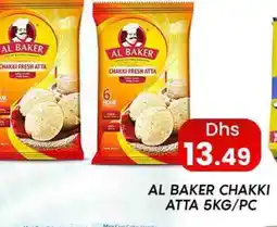 Zain Hypermarket AL BAKER Atta offer