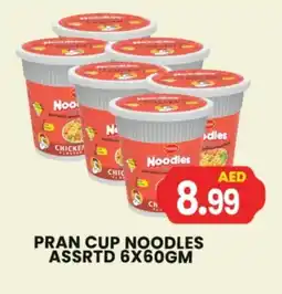 Gulf Hypermarket PRAN Instant Cup Noodles offer