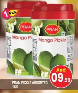 Baniyas Spike Hypermarket PRAN Pickle offer