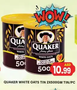 Gulf Hypermarket QUAKER Oats offer
