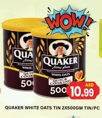 Gulf Hypermarket QUAKER Oats offer