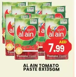 Gulf Hypermarket AL AIN Tomato Paste offer