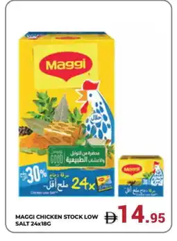 Kerala Hypermarket MAGGI Chicken Cubes offer