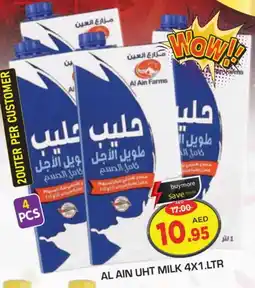 Baniyas Spike Hypermarket AL AIN Long Life / UHT Milk offer