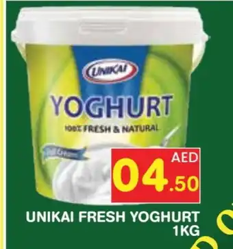 Baniyas Spike Hypermarket UNIKAI Yoghurt offer