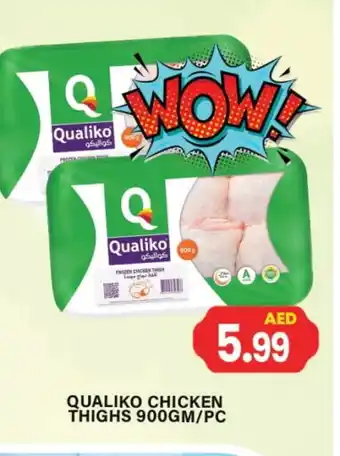Gulf Hypermarket QUALIKO Chicken Thighs offer