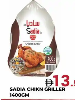 Kerala Hypermarket SADIA Frozen Whole Chicken offer