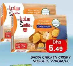 Zain Hypermarket SADIA Chicken Nuggets offer