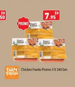 Aswaq Ramez FARM FRESH Chicken Franks offer