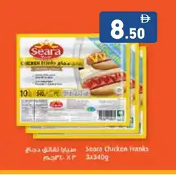 Aswaq Ramez SEARA Chicken Franks offer