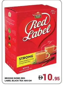 Kerala Hypermarket RED LABEL Tea Powder offer