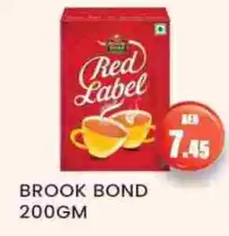 Zain Hypermarket RED LABEL Tea Powder offer