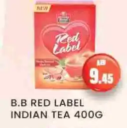 Zain Hypermarket RED LABEL Tea Powder offer