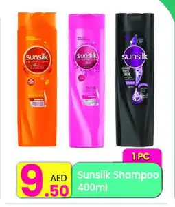 Everyday Center SUNSILK Shampoo / Conditioner offer