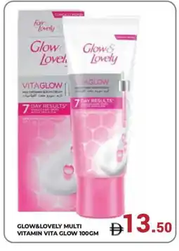 Kerala Hypermarket FAIR & LOVELY Face cream offer