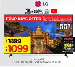 Nesto LG Smart TV offer