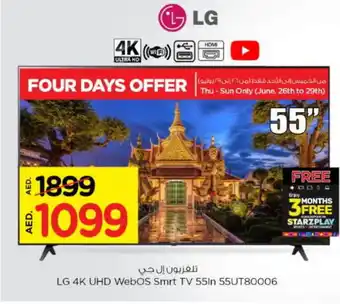 Nesto LG Smart TV offer