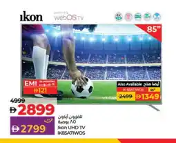 Lulu Hypermarket IKON Smart TV offer