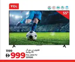 Lulu Hypermarket TCL Smart TV offer