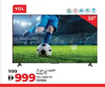 Lulu Hypermarket TCL Smart TV offer