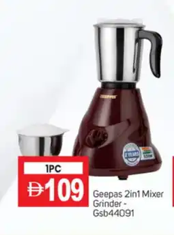 Talal Market GEEPAS Mixer / Grinder offer
