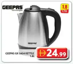 Grand Hyper Market GEEPAS Kettle offer