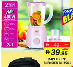 Mango Hypermarket LLC IMPEX Mixer / Grinder offer