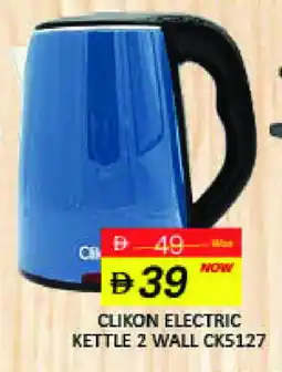 Mango Hypermarket LLC CLIKON Kettle offer