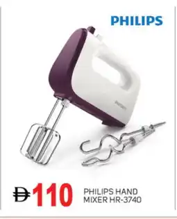 Talal Market PHILIPS Mixer / Grinder offer