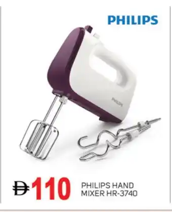 Talal Market PHILIPS Mixer / Grinder offer