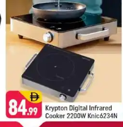 Shaklan KRYPTON Infrared Cooker offer