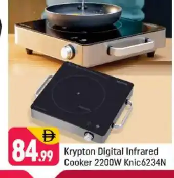 Shaklan KRYPTON Infrared Cooker offer