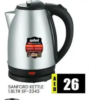 Al Madina SANFORD Kettle offer