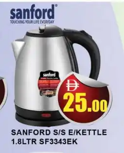 Al Madina SANFORD Kettle offer