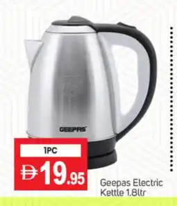 Talal Market GEEPAS Kettle offer