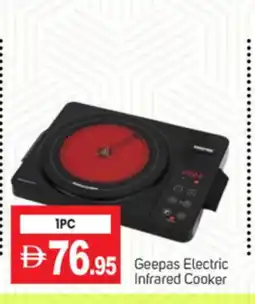 Talal Market GEEPAS Infrared Cooker offer